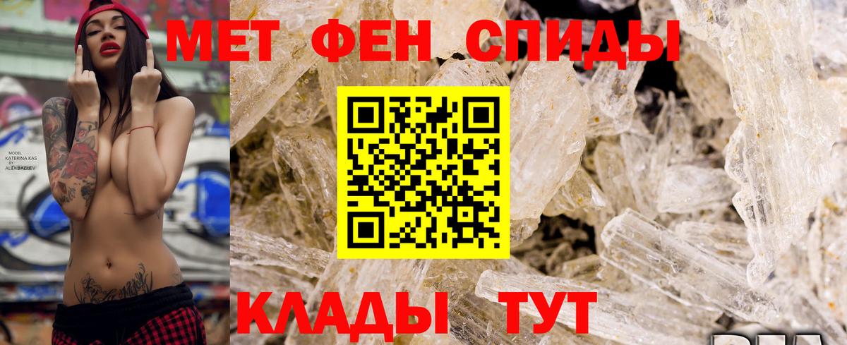 АМФЕТАМИН VHQ Обь