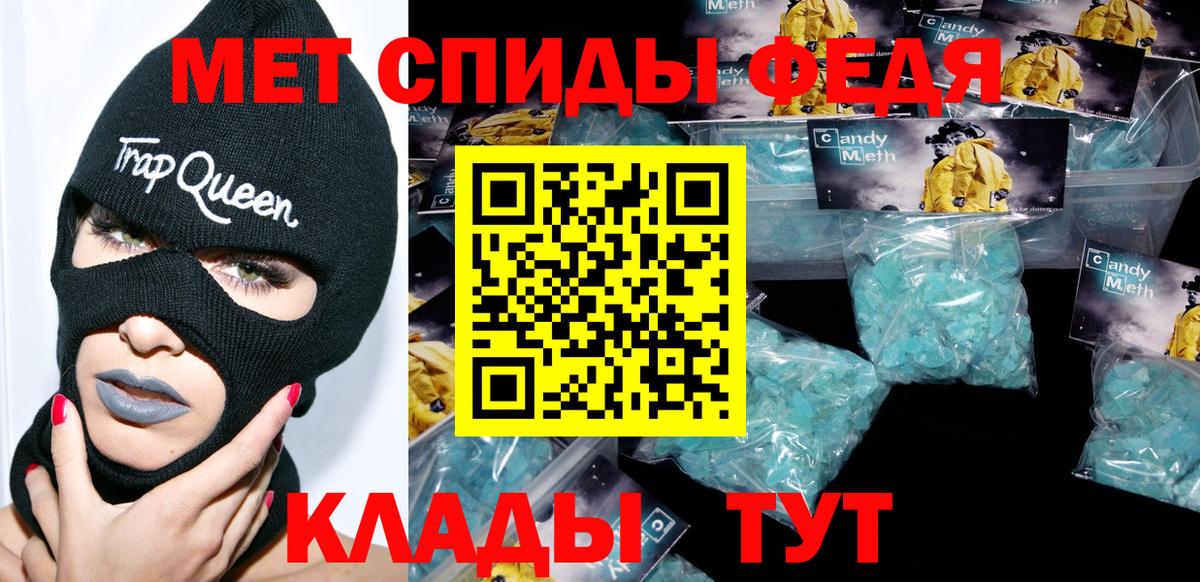 Амфетамин  АМФЕТАМИН 97%  Вход с VPN  Обь 