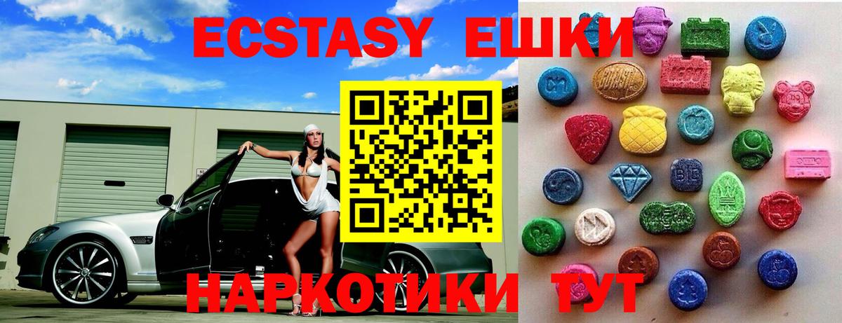 Ecstasy Philipp Plein Обь