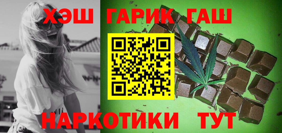Гашиш индика сатива Обь