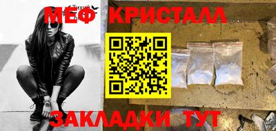 COCAINE Среднеуральск