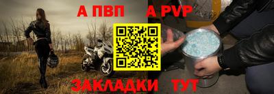 бошки Старая Купавна