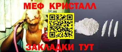 бошки Старая Купавна