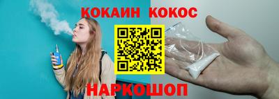 бошки Старая Купавна
