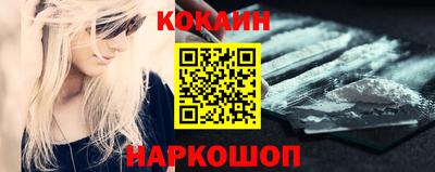бошки Старая Купавна