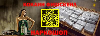 бошки Старая Купавна