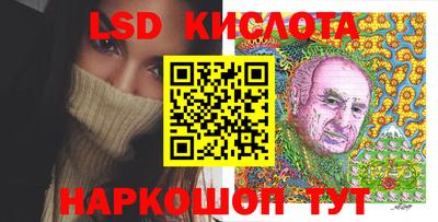 твердый Ставрополь
