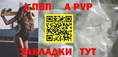 бошки Старая Купавна