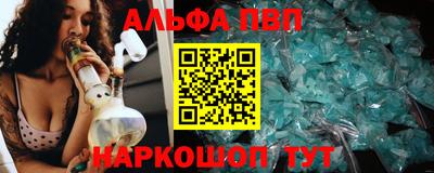 бошки Старая Купавна