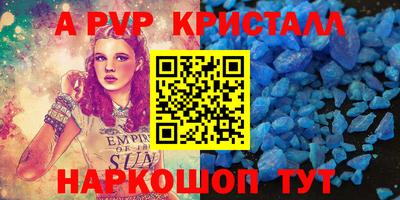 бошки Старая Купавна