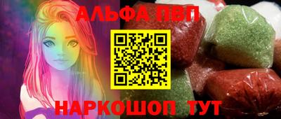 бошки Старая Купавна