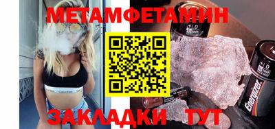 бошки Старая Купавна