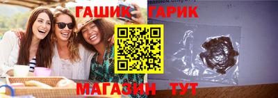 бошки Старая Купавна