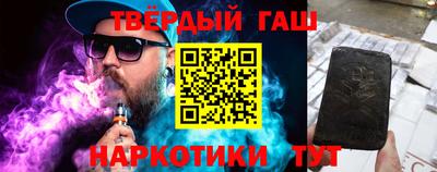 бошки Старая Купавна