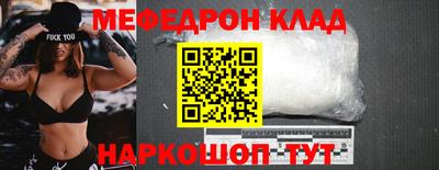 COCAINE Среднеуральск