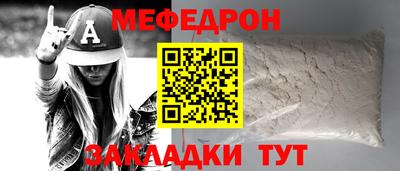 бошки Старая Купавна