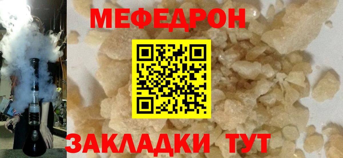 МЕФ Обь