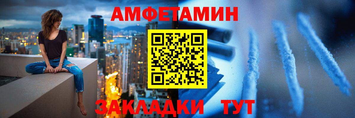 МЕТАМФЕТАМИН витя  Вход с VPN  Обь 