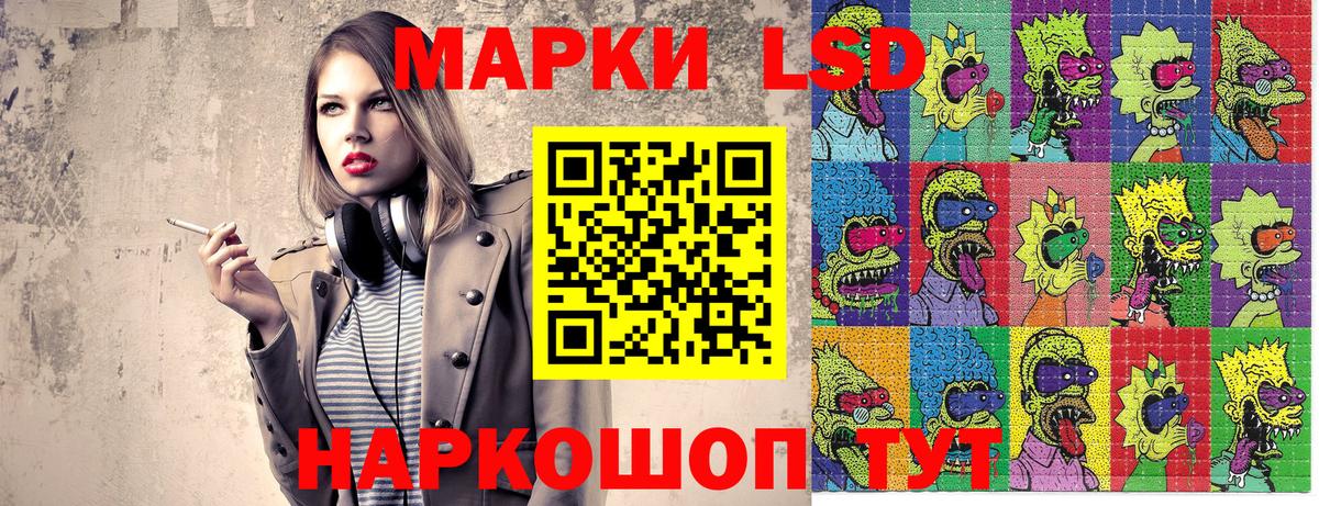 Марки NBOMe 1,8мг  Марки NBOMe 1,8мг  Обь  Вход с VPN 