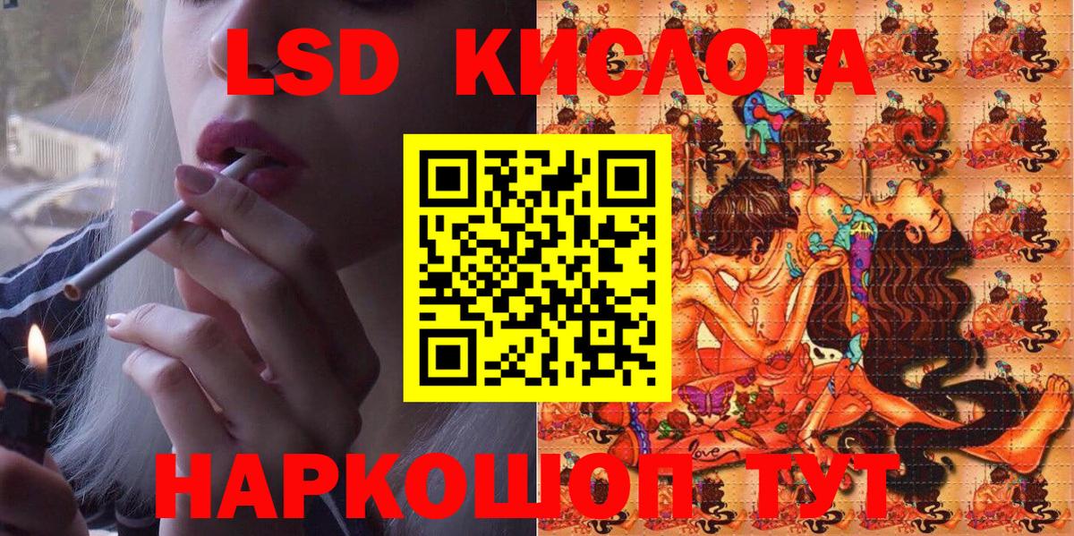 Марки NBOMe 1500мкг Обь