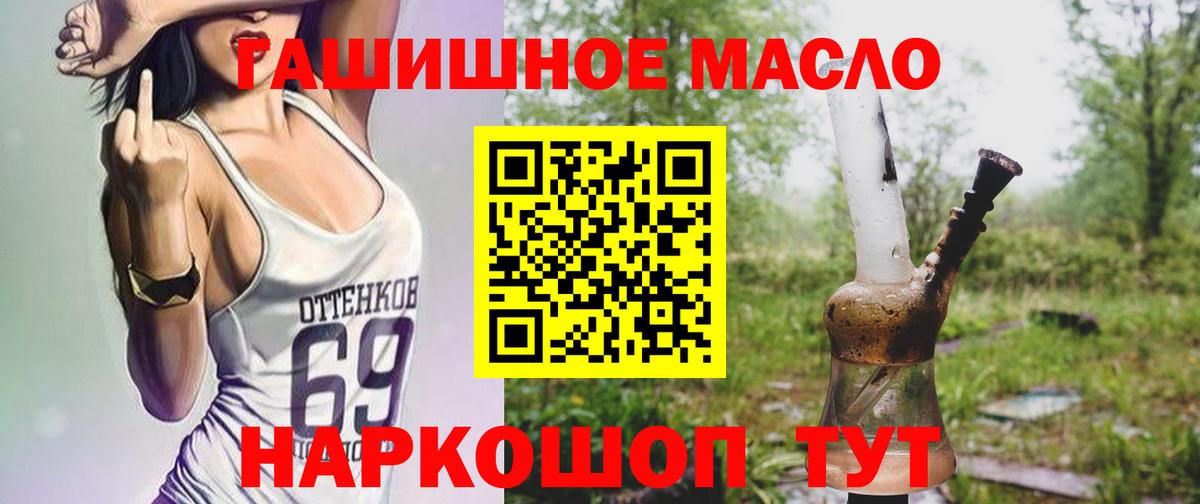 Дистиллят ТГК концентрат Обь