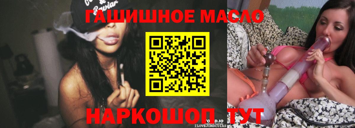 Обь  Вход с VPN  КОКАИН  A PVP СК   Мефедрон   Гашиш  Конопля 