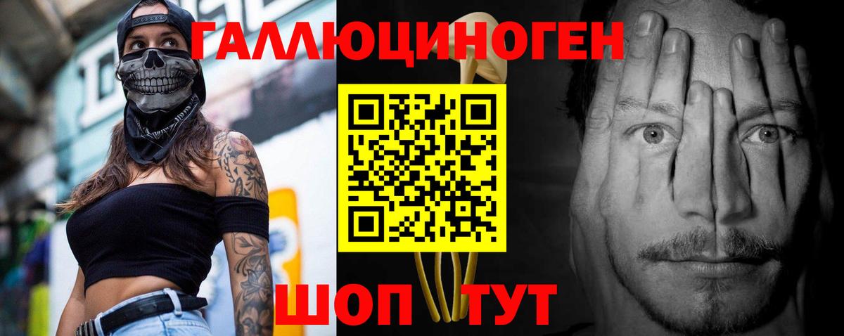 Обь  Галлюциногенные грибы мухоморы  купить  сайты  Псилоцибиновые грибы GOLDEN TEACHER  Вход с VPN 